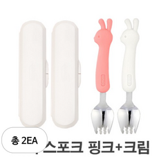 에디슨 국산 토끼 실리콘 스포크 케이스 세트, 스포크 2종 + 케이스, 토끼핑크 + 토끼크림, 2세트