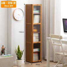 틈새장 조미료 용기 수납장 보관 그릇 400 300, U01KK6ANPM7FF2QGHRBXG8S9G1-034, AH. 나무 색상 6 층 30 단일 풀 도어