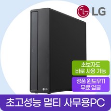 컴퓨터본체 LG컴퓨터 인텔 12세대 i3-12100 램16G SSD512G 윈도우11 정품설치포함 갓성비 사무용 데스크탑PC, 16GB