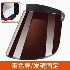 電焊面罩 護眼 輕便 防強光 墨綠屏, 1個, 【普通款】茶色, 茶色