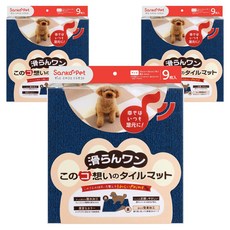 산코 반려동물을 생각한 미끄러지지 않는 흡착 타입 밀림 방지 타일 매트 4mm 9매입, 네이비 블루, 3개