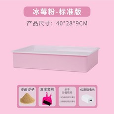 샌드 아트 박스 보드 모래 놀이 샌드아트 모래판 대형 상자 드로잉, K, 1개