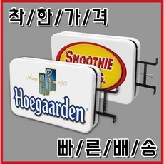 빠른배송 디자인무료 포인트간판 채널간판 LED모듈 가로형간판 세로형간판 LED포인트간판 직사각간판 돌출간판 토탈싸인 사각간판 박스간판, 1개, 직사각 가로형+화면부착