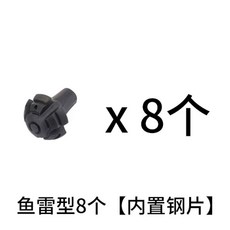 고무 패킹 노루발 장비 레키 트래킹폴 보호캡, F. 어뢰형 8개