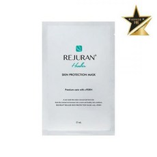 리쥬란 힐러 스킨 프로텍션 마스크 1매