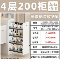 廚房置物櫃 水槽置物架 抽拉式櫥櫃 抽屜式收納盒 伸縮置物架 分層收納 碗碟收納架 半墻拉籃干濕分離側裝窄柜小拉籃置物架, 48深4層高900mm】200柜黑側拉籃, 1個