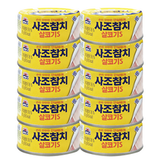 사조 살코기참치S 85g x 10개