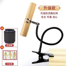 桌面款艾灸簡易支架防燙遮灰背部艾灸神器後背懶人架子, 1個, 升級款架子+控煙圈+穴位圖