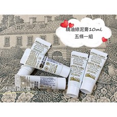 ARGITAL 雅琪朵 綠泥膏 臉部身體敷膜, 1個, 綠泥膏10ml x 5條