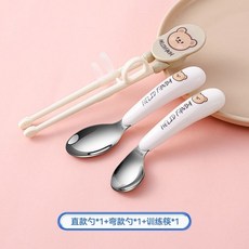 不鏽鋼學習筷 兒童學習餐具 左右手通用 虎口訓練筷 寶寶訓練筷 幼兒輔助筷, 直款勺+彎款勺+訓練筷, 1個