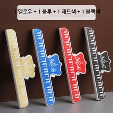 대형 피아노 악보 고정 클립 가성비 멀티 음표 악보집 페이지 홀더 집게, 4개, 블랙+파랑+빨강+옐로우  4개
