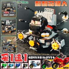 黑洞邪神者 起源時鍾 泰坦時鐘人 泰坦電視人5.0裂空電弧版 泰坦電視人 馬桶人和監控人 拚裝積木 玩具機甲, 1個, 【刺刺馬桶人】天文主宰者