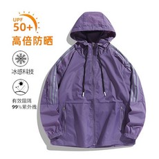 出行首選 【下殺價】夏季皮膚衣女戶外透氣防曬服外套帶帽子超輕