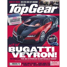 Bbc Top Gear Uk 2026년3월#405호
