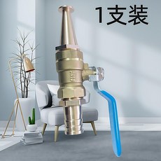 水槍頭 帶開關 適用20mm水管, 6分 適閤20mm水管軟管,1支裝