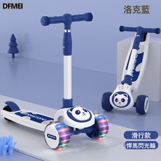 DFMEI 滑板車兒童1-12歲女孩公主款三合一男童可坐可騎滑寶寶溜溜車, 1個, 韓版-藍色-悍馬輪