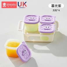 Shiada 寶寶矽膠輔食盒, 紫色--50ml*4, 紫色 - 50ml*4
