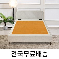 건강한 온기를 담은 황토흙 온돌침대 (퀸) HM230