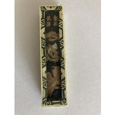 학생용 입문자용 연습용 먹 1개