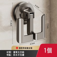 吸盤拖鞋架 鋁製拖鞋架 免釘安裝 可拆卸 浴室收納, 1個