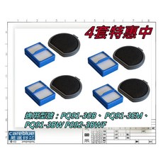 careblue 伊萊克斯 Q9 無線吸塵器 HEPA 前置濾芯, 4只