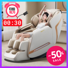 피로가 싹 사라지는 금손안마 안마의자 전신 안마기 마사지기 마사지 베드 의자 부모님 선물, 그레이 블랙