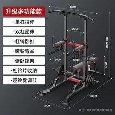 풀업 장치 수평 벤치 프레스 룸, 4. Deluxe model