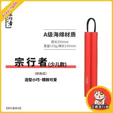 宗行者海綿安全雙節棍 跆拳道等級初學者雙截棍 成人款兩節棍 臺灣出貨, 宗行者-少兒型-紅色, 1個