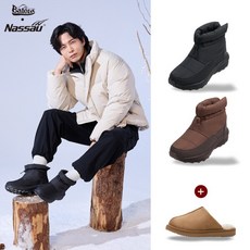 [낫소] 바로인 남성 방한 패딩부츠+ 퍼 슬리퍼 2종