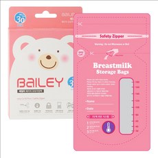 베일리 베이직 모유저장팩/180ml - 국산/ 이중지퍼 밀폐/일회용/위생적, 1세트, 30매