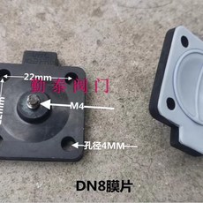 複合隔膜閥膜片 雙膜片 四氟分體 藥廠衛生級, 1個