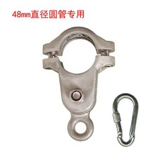 공중 회동구 요가 놀이터 그네 연결 브래킷 베어링 해먹, 2. 48mm 버클 + 후크, 3박스