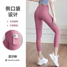 高腰側口袋運動緊身褲