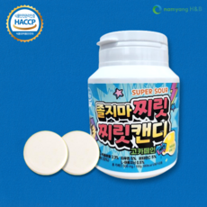 졸지마 찌릿찌릿 캔디 고카페인 레몬맛 50p, 100g, 1개
