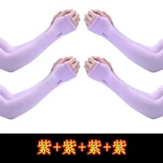 긴 목장갑 팔목 면 팔꿈치 장갑 대형 코튼(10쌍) 순면 폴리에스터 롱 블랙 내피, W. 보라색 4쌍, A. 모든 사람에게 맞는 원 사이즈