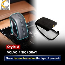 KC Carbon VOLVO S90 麂皮 翻毛皮 排檔頭 裝飾蓋, v60