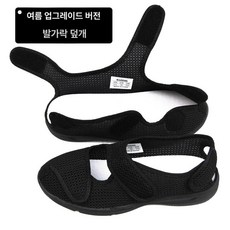 당뇨화 족저근막염신발 부은발 여름 수술후