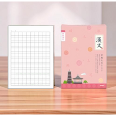 일본어 공부 노트 단어장 독학 언어 한자 히라가나 가타가나 10권, 여_랜덤 10권