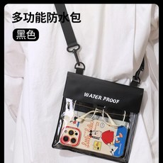多功能防水袋 觸控拍照包, 黑色