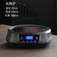 110V美規電陶爐 茶爐 多檔調節 大功率 防爆面板 家用電爐, 【110V美規-800W】復古黑