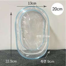 10cm15cm20cm 솜인형 투명 가방 PVC 덕질 이타, 20cm 파란 가방