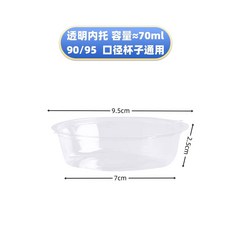 일회용 디저트컵 분리 요거트 과일 용기 케이크 카페컵 320ml+아치캡 뚜껑 100세트, AG. 100 작은 투명 내부 지원 9095 직경 컵