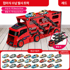 베이제 사출변형대형트럭운송수납 컨테이너 트럭 접이식 레일 사 출차 보이 어린이 장난감 JKC-502, 1개, 레드