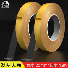 good 網格雙面膠帶地墊布基高粘度插排地毯春聯對聯免釘代釘膠強粘