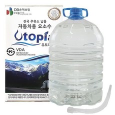 유토피아 요소수 10L 디젤 경유 국내생산