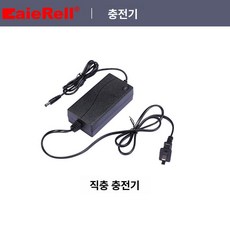리클라이너 어댑터 전원 공급 소파전동 케이블 플러그 전원공급, 유선 충전기