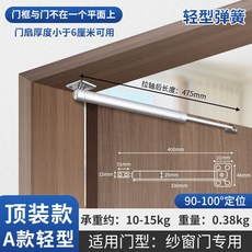 암레스 도어클로저 원통형 방화문 공압 리바운더 현관문 아파트, 3. 10-15kg 쿠션o 스크린 창