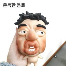 여드름을 짜서 감압을 풀고 실리콘 모의 인간 얼굴을 꼬집는 쫀득 말랑이, 2. 닭둥지 머리 (주사기+안료)