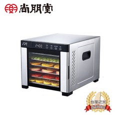 尚朋堂 SPT 六層不鏽鋼微電腦乾果機 SFD-806A, 詳見包裝