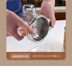 튀김 조리 기름 불순물 분리 스테인리스 거름망